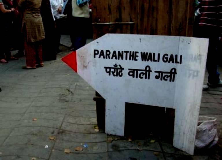 Paranthe Wali Gali